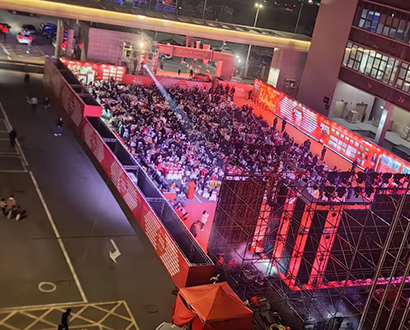 New Year's Eve Under the Factory Lights