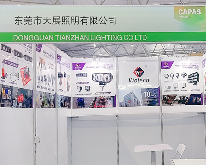 Exhibition in Progress | Wetech at CAPAS Chengdu 2026
